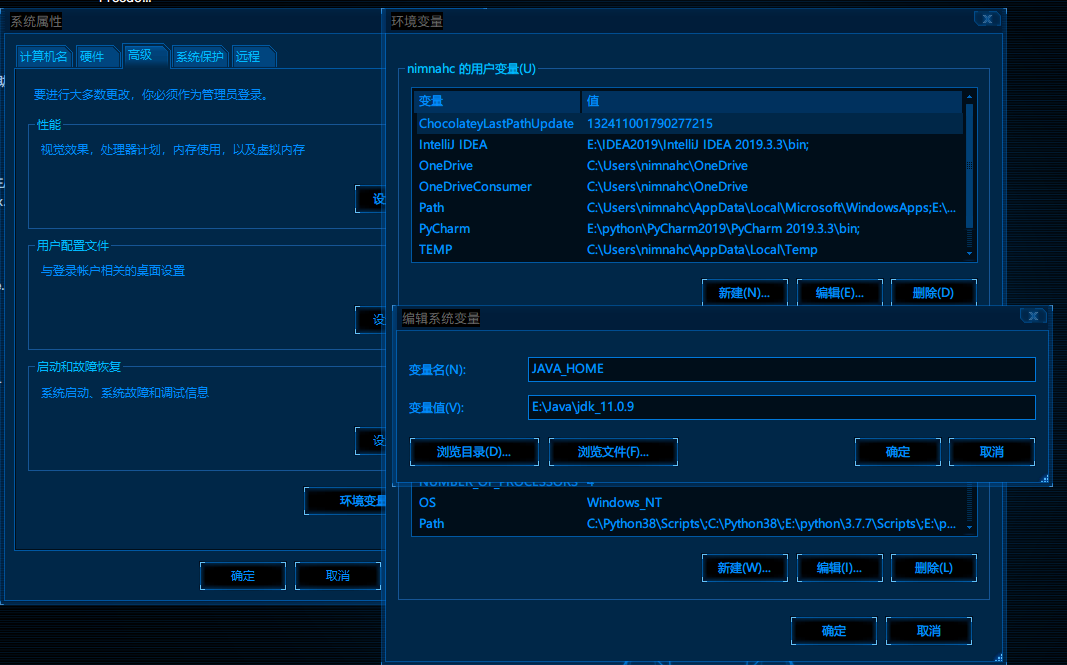 环境变量1