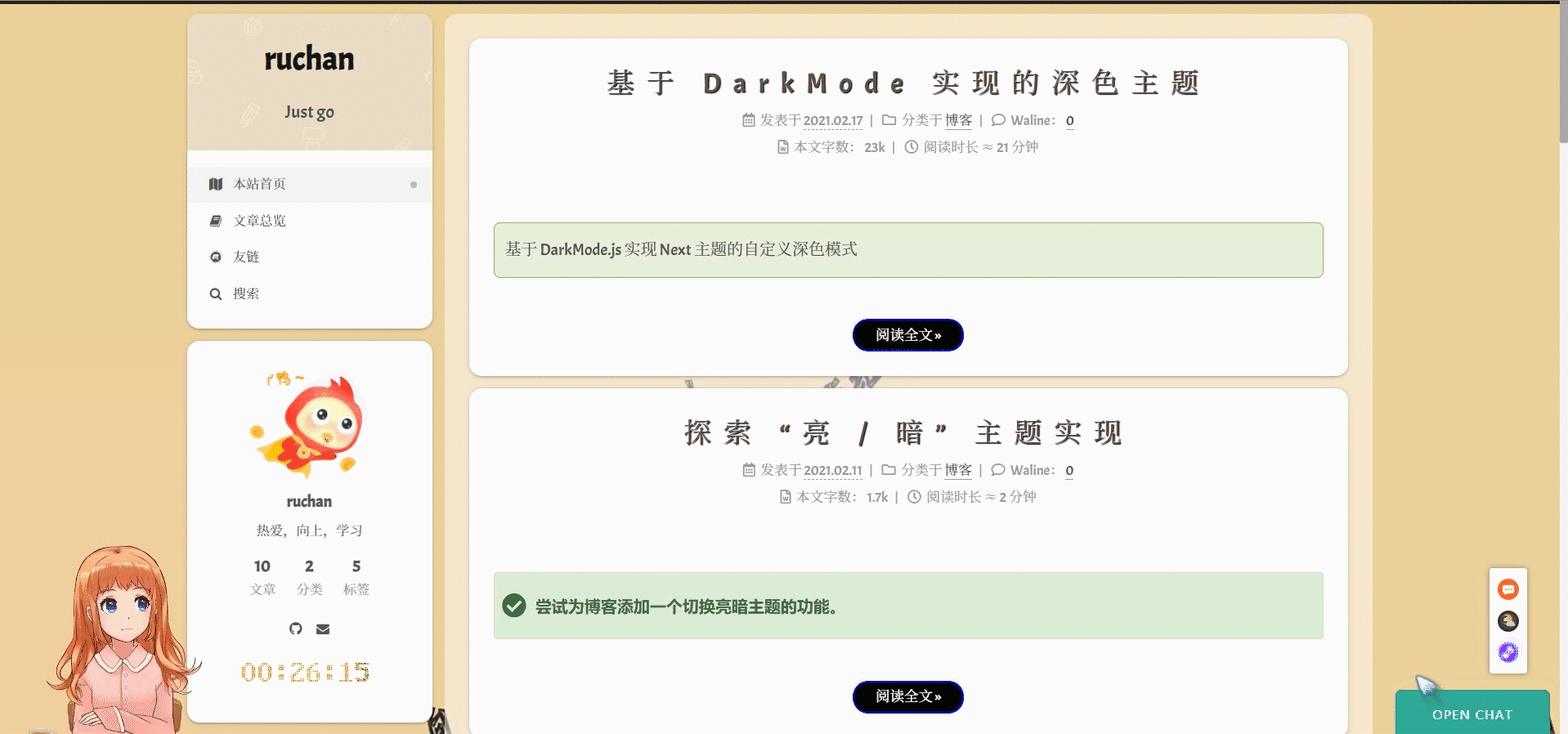 直接添加